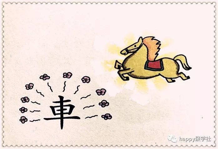 以什么什么什么光成语_成语故事图片