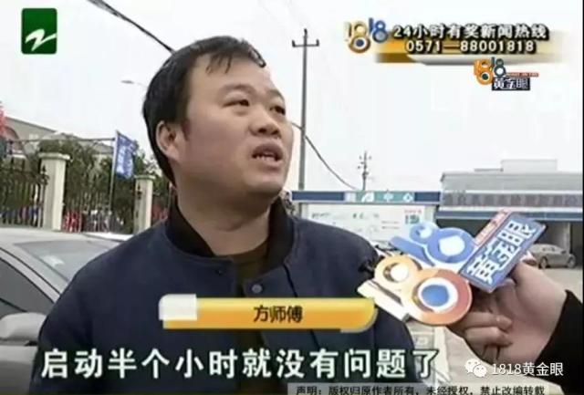 浙江男子新买了27万的"途观" 电瓶比车大了5岁