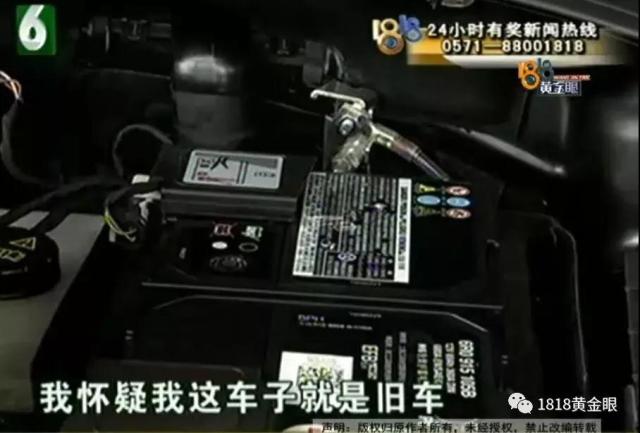 浙江男子新买了27万的"途观" 电瓶比车大了5岁