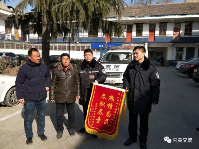 内黄一路口发生交通事故 受害人经抢救无效身