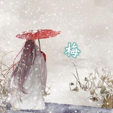 带姓氏的古风情侣头像第十波 拿走不谢