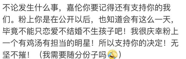 28岁任嘉伦晒儿子小手宣布当爹,一年前与妻子公开恋情
