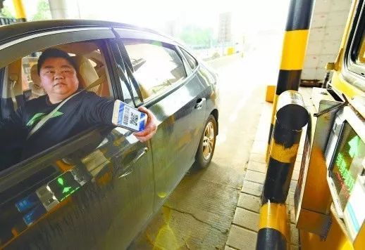 挂了!公交一卡通走遍全国、高速收费扫码支付