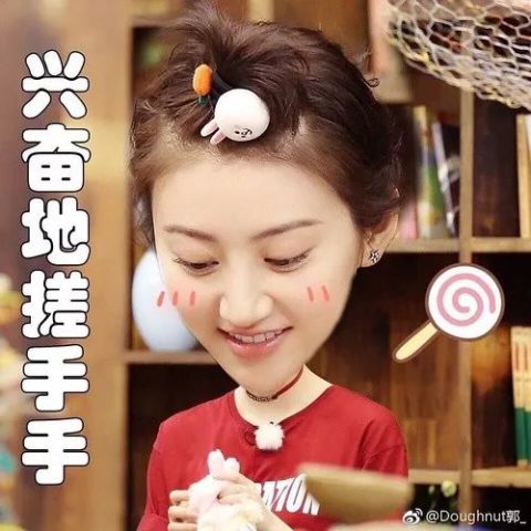 景甜张继科车内拥吻!网曝金主被撬走了?