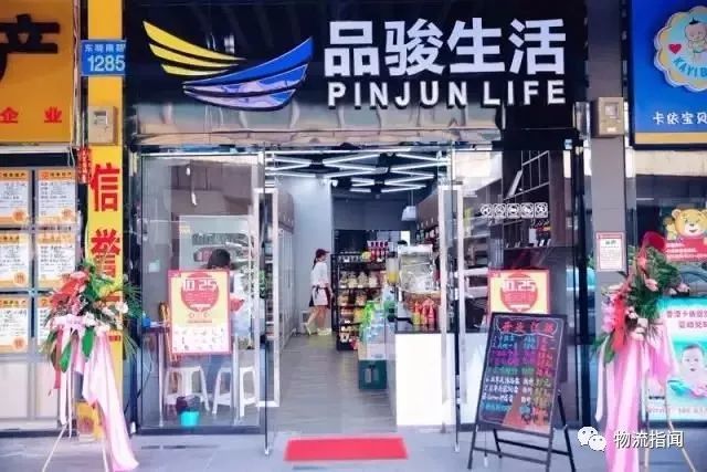 讯联手京东、苏宁、融创入股万达;关于春节服