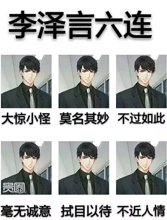 贵圈|四个“假老公”月入3亿,他们究竟有何魔力?