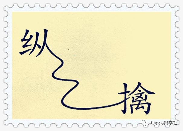 什么什么什么缕的成语_成语故事图片
