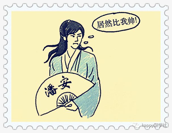 骄傲什么成语有哪些_偎的成语有哪些