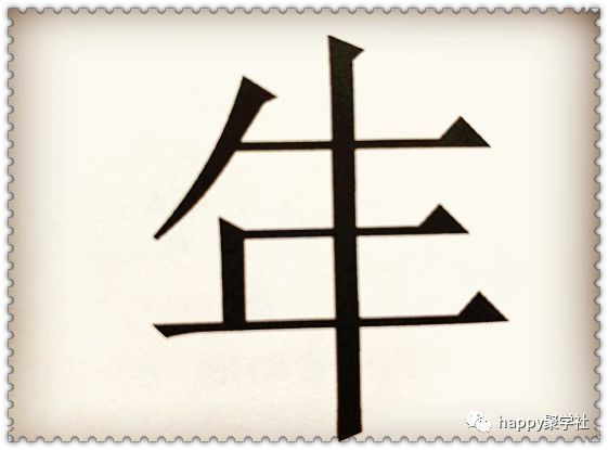 什么什么功劳成语_十大功劳