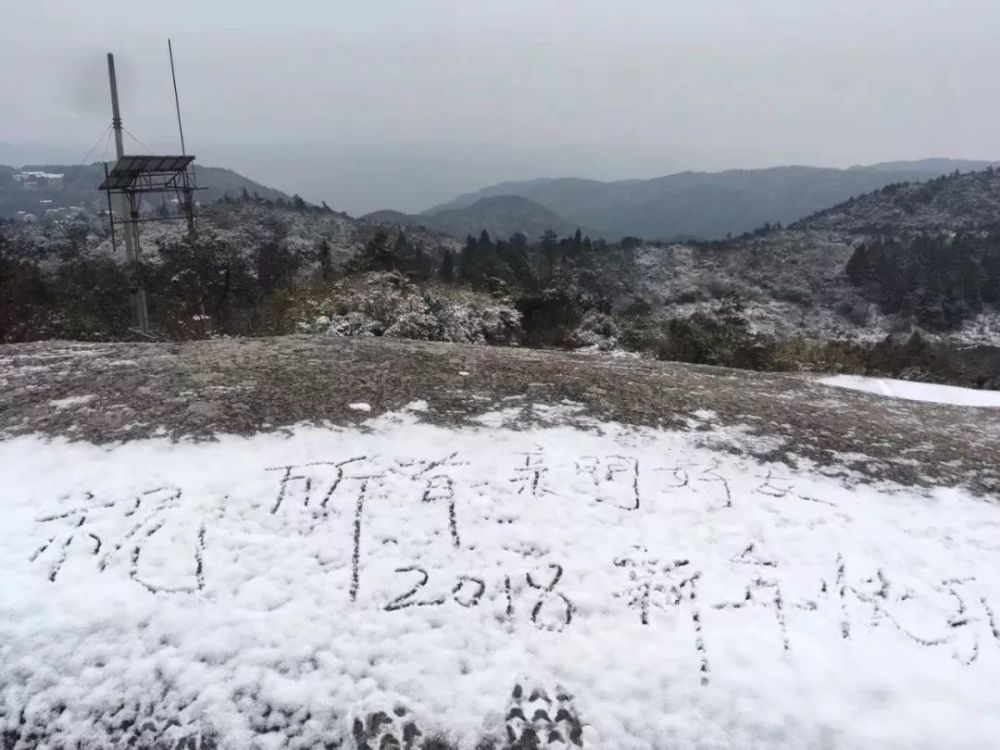 昨夜,福州鼓岭下雪了!接下来更刺激!