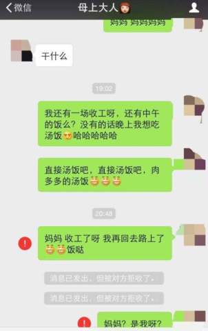 段子手式明星爸妈:迪丽热巴被亲妈拉黑,陈赫与