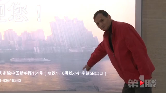 男子专程到重庆西站参观 发现两处错误让他难