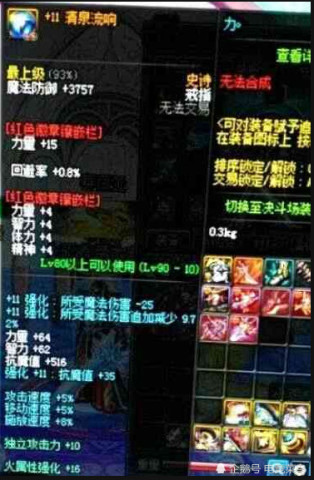 第三件:清泉流响