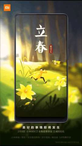 小米MIX2陶瓷版一夜降至冰点价,雷军的心在滴