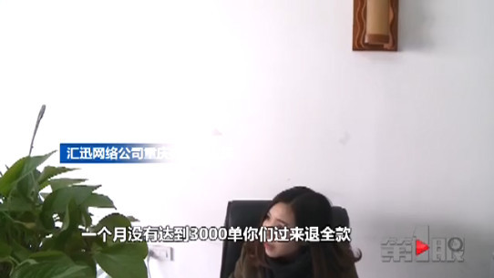 火锅店聘请“高手”运营 如此刷单气坏店主