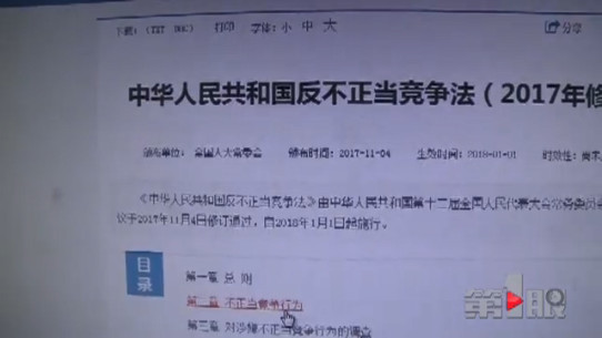 火锅店聘请“高手”运营 如此刷单气坏店主