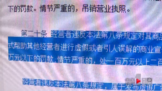 火锅店聘请“高手”运营 如此刷单气坏店主