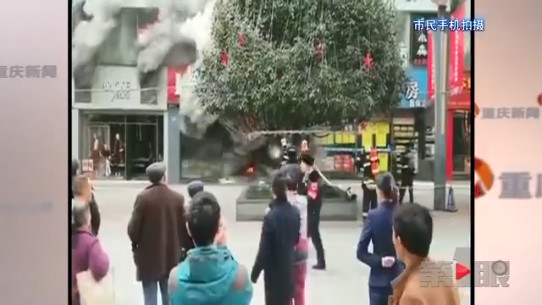 重庆一步行街发生大火 扑灭后多次复燃