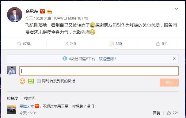 【7点见】比特币全球就剩420万个了；百度推出区块链宠物狗