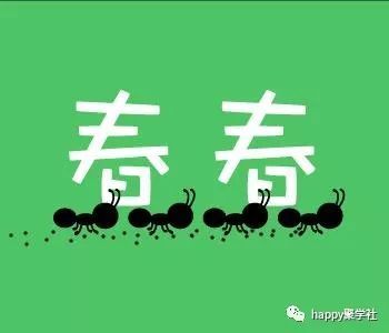别作什么成语_成语故事简笔画(2)