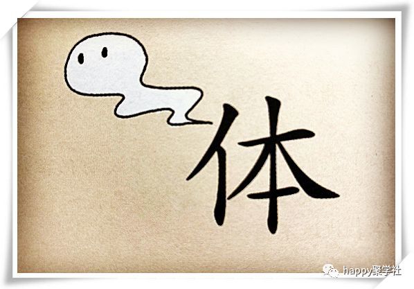 成语聚什么会什么_成语故事图片