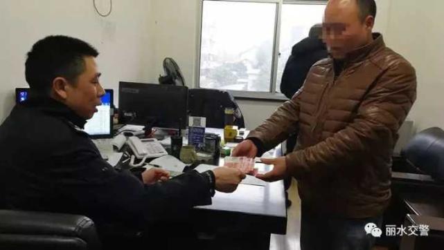 民警突然收到500元话费 原来是事故当事人想“意思一下”