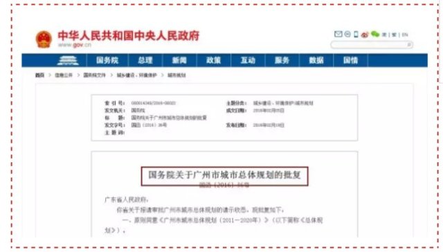 上海2020新增户籍人口_上海户籍图片