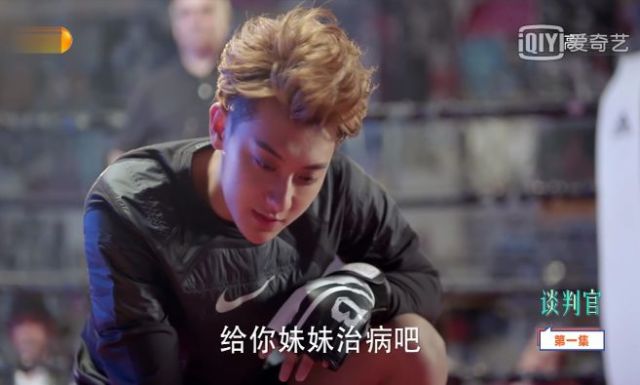 黄子韬的代表作不止是表情包了,还有主演的《谈判官》