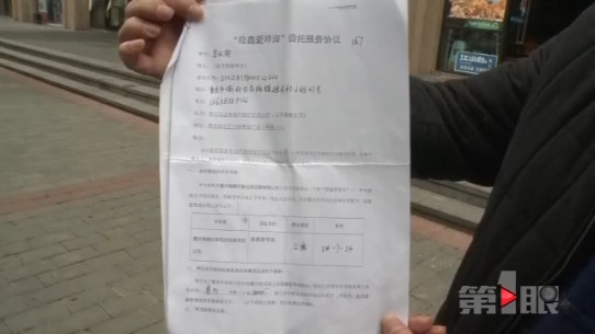 交钱容易退钱难 购房之前你看清了吗？