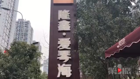 交钱容易退钱难 购房之前你看清了吗？
