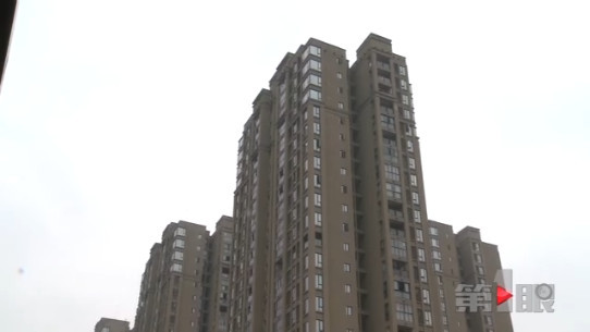 交钱容易退钱难 购房之前你看清了吗？