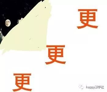 遮什么六成语_成语故事图片
