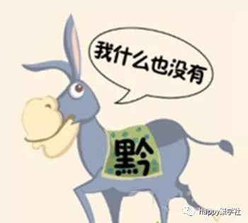 什么不犯人成语_成语故事图片(3)