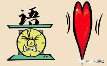 道什么什么目的成语_成语道什么(3)
