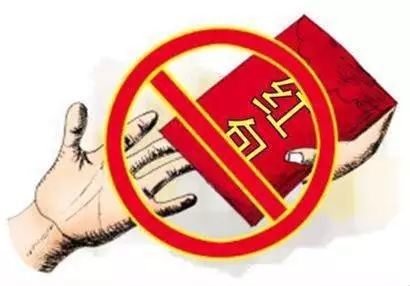 长沙宁乡10名党员领导干部收受红包礼金被查