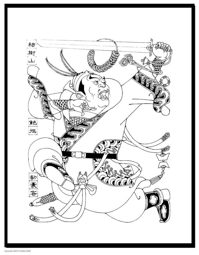 经典年画 线描版《水浒传》英雄全图欣赏