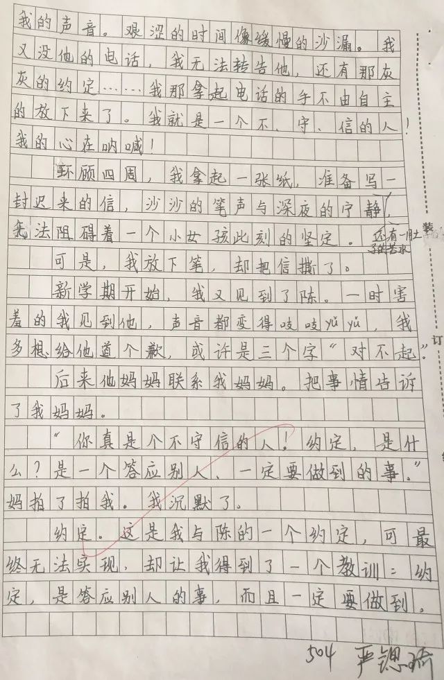 641