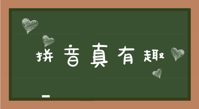 640
