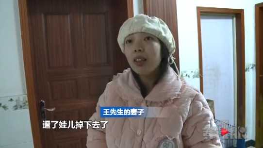 临盆产妇送医出状况 胎儿意外坠地脑袋直接砸向地面