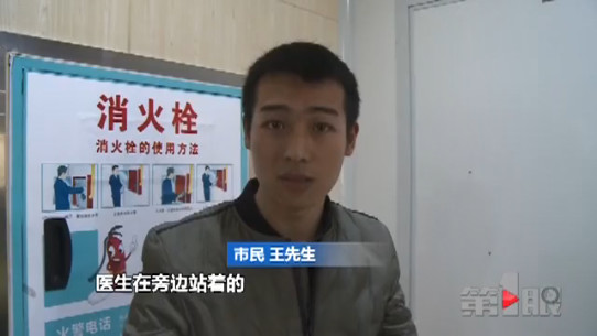 临盆产妇送医出状况 胎儿意外坠地脑袋直接砸向地面