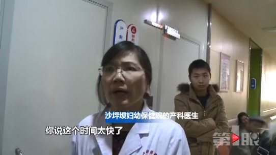 临盆产妇送医出状况 胎儿意外坠地脑袋直接砸向地面