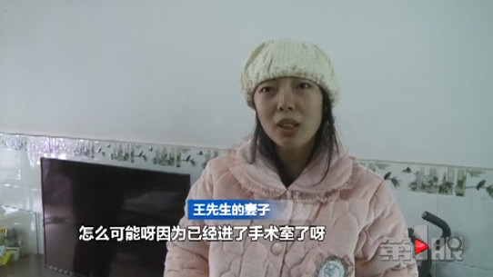 临盆产妇送医出状况 胎儿意外坠地脑袋直接砸向地面