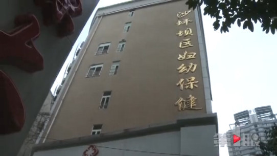 临盆产妇送医出状况 胎儿意外坠地脑袋直接砸向地面