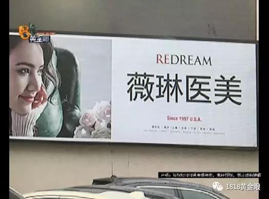 女子在美容医院花五万元整形后反而更丑，觉得自己被骗，竟给医院寄断臂 - 5