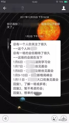 王智飞:揭秘:微信群发文案5大步骤,价值巨大!