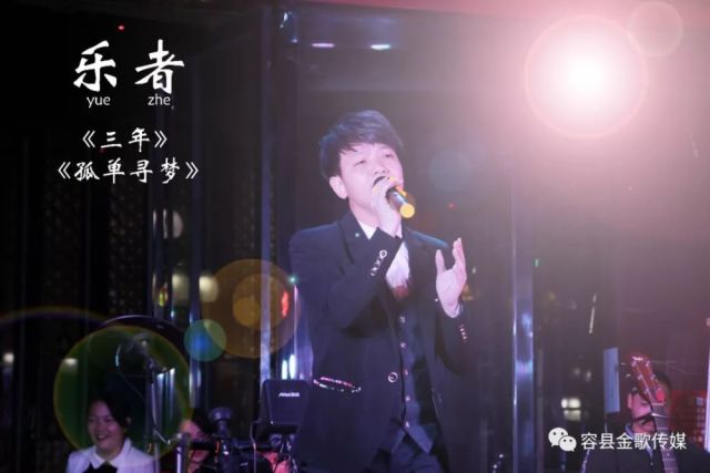 乐者,广西容县自良人,原创音乐人,快手直播达人,代表作《三年》在