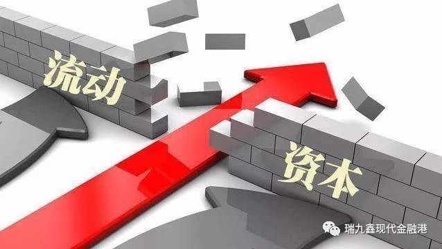 人口流动案例_人口流动图片(2)