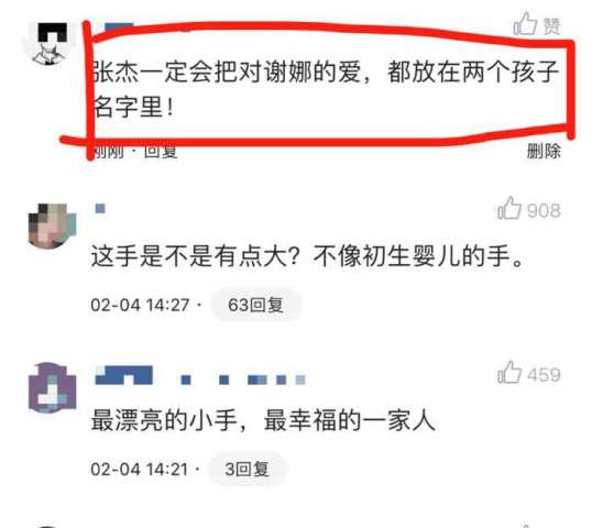 两个双胞胎猜成语_看图猜成语500个图片(3)