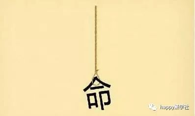 成语什么头就锁_成语故事简笔画(4)