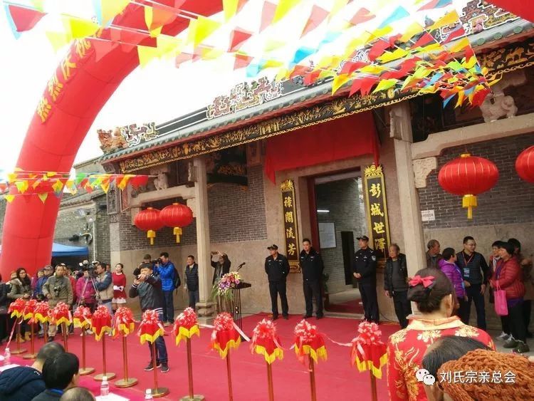 来自各地刘氏宗亲齐聚,喜迎刘氏宗祠盛典,宴席500席,近5000人参加盛会
